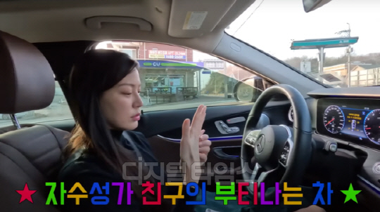 조국 전 법무부 장관 딸 조민씨. <조민씨 유튜브>